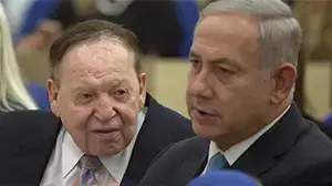 בנימין נתניהו נואם בטקס במרכז הבינתחומי בהרצליה 26 אוקטובר 2016