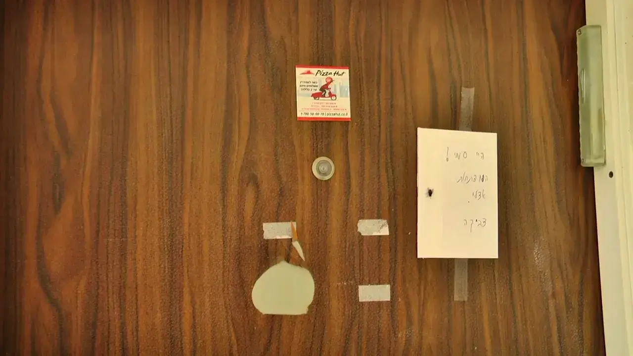 תמונות בית השכנים ארמון הנציב 15 במאי 2017 תמונות בית השכנים ארמון הנציב 15 במאי 2017