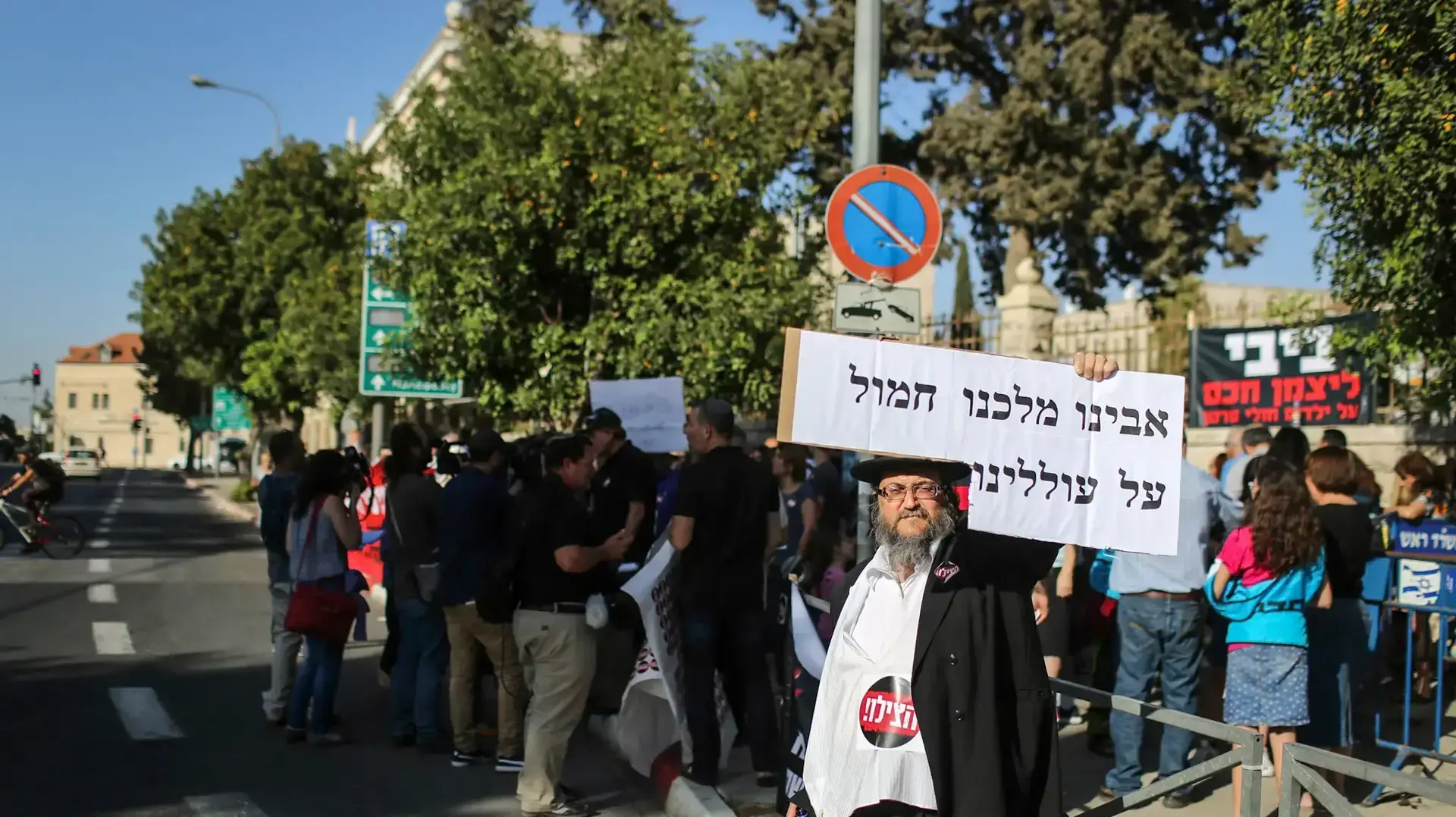 הפגנת הואים וילדים מהמחלקה ההמטואונקולוגית בהדסה מפגינים מחוץ לבית רוה"מ בדרישה לפטר את ליצמן 16 במאי 2017 הפגנת הואים וילדים מהמחלקה ההמטואונקולוגית בהדסה מפגינים מחוץ לבית רוה"מ בדרישה לפטר את ליצמן 16 במאי 2017