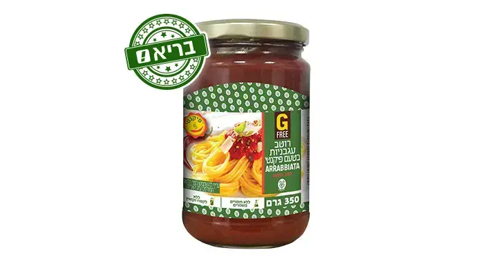 רוטב עגבניות בריא רוטב עגבניות בריא