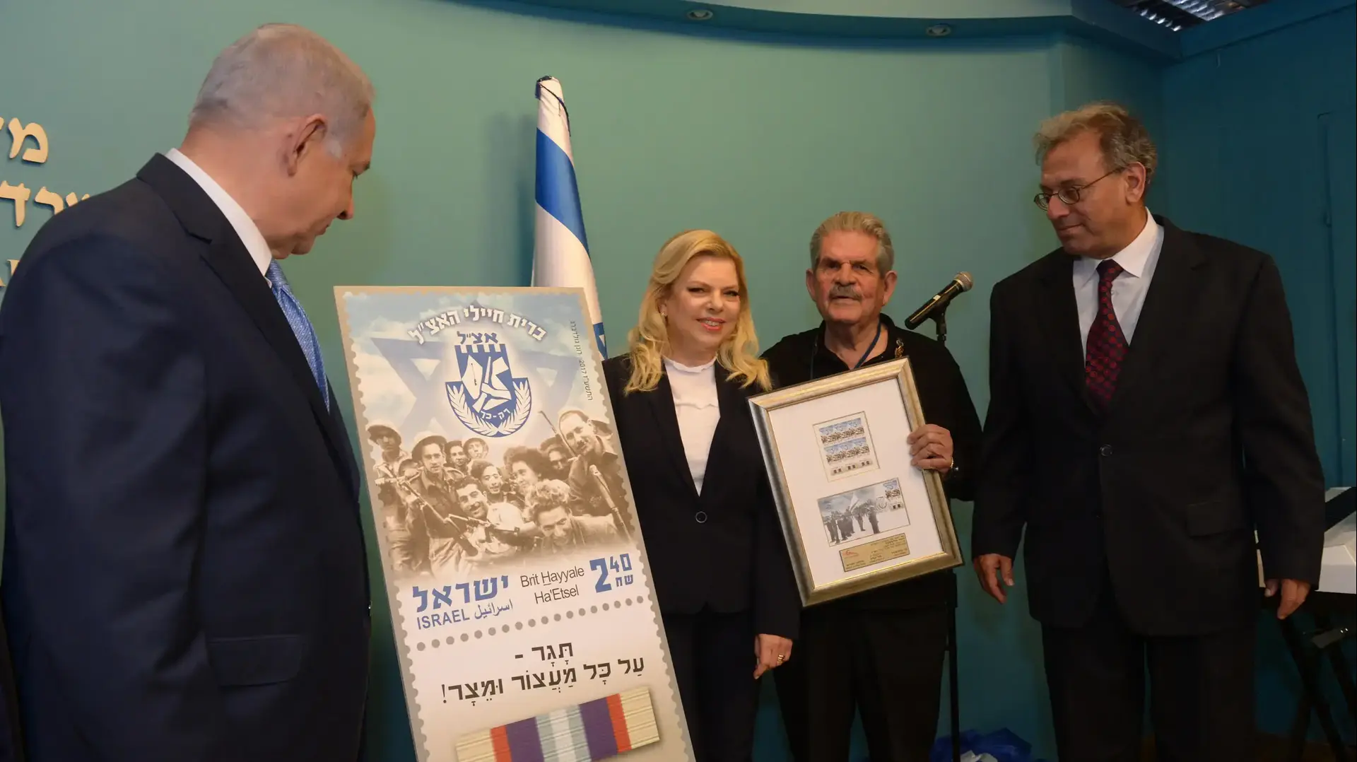 ראש הממשלה בנימין נתניהו ורעייתו שרה בטקס הפקת בול ברית חיילי האצ"ל במשרד ראש הממשלה. ראש הממשלה בנימין נתניהו ורעייתו שרה בטקס הפקת בול ברית חיילי האצ"ל במשרד ראש הממשלה.
