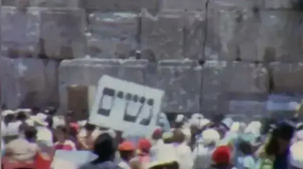 תמונות צבע מהימים הראשונים אחרי מלחמת ששת הימים תמונות צבע מהימים הראשונים אחרי מלחמת ששת הימים