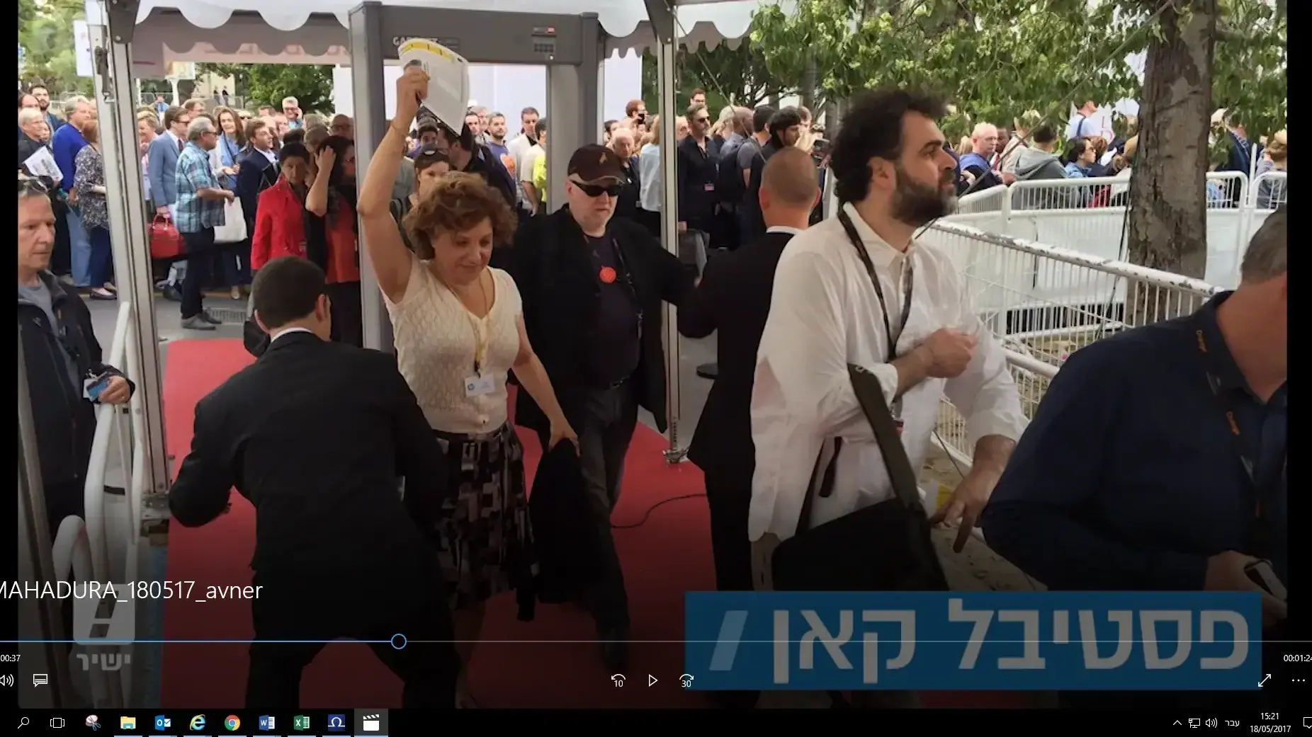 דיווח אבנר שביט מפתיחת פסטיבל קאן מתוך המהדורה המרכזית עם יעקב אילון 18.5.17 דיווח אבנר שביט מפתיחת פסטיבל קאן מתוך המהדורה המרכזית עם יעקב אילון 18.5.17