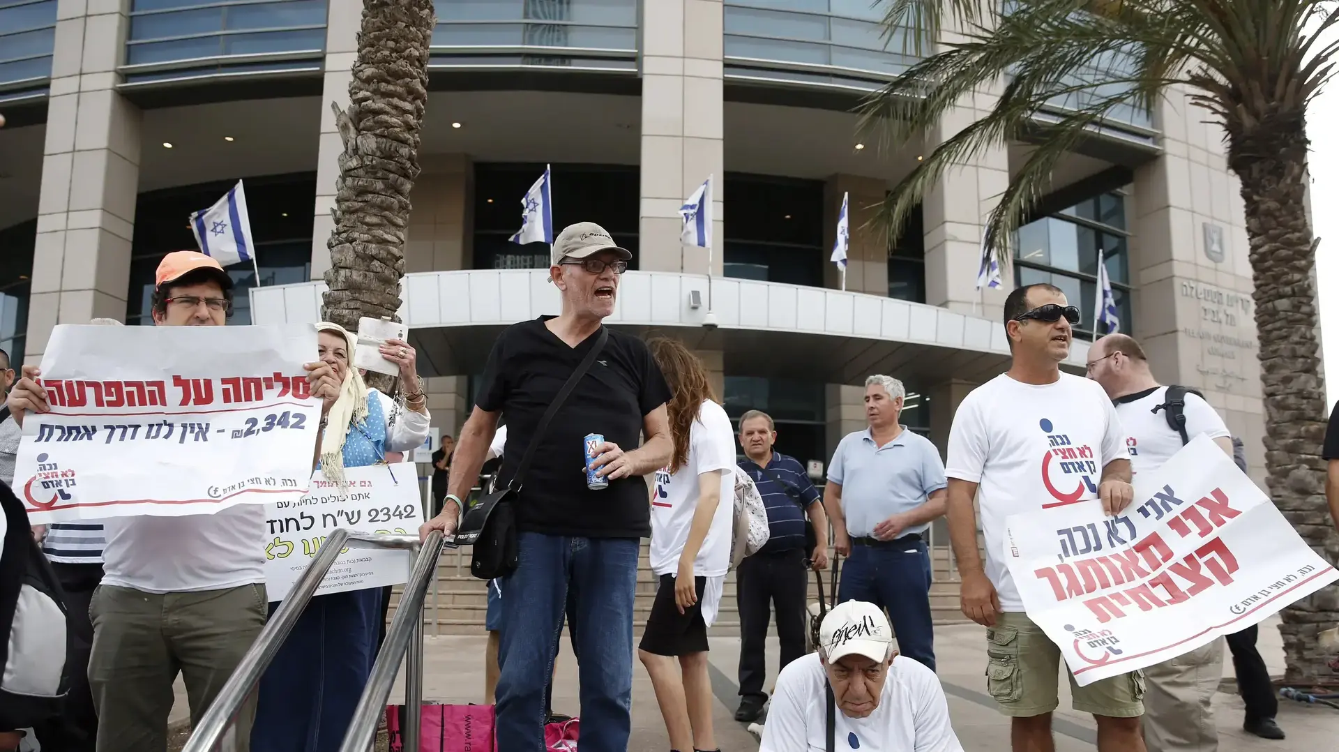 הפגנת אנשים בעלי נכות מול קריית הממשלה בתל אביב, 18 במאי 2017 הפגנת אנשים בעלי נכות מול קריית הממשלה בתל אביב, 18 במאי 2017