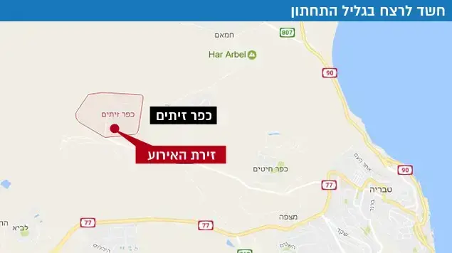 חשד לרצח בגליל התחתון חשד לרצח בגליל התחתון