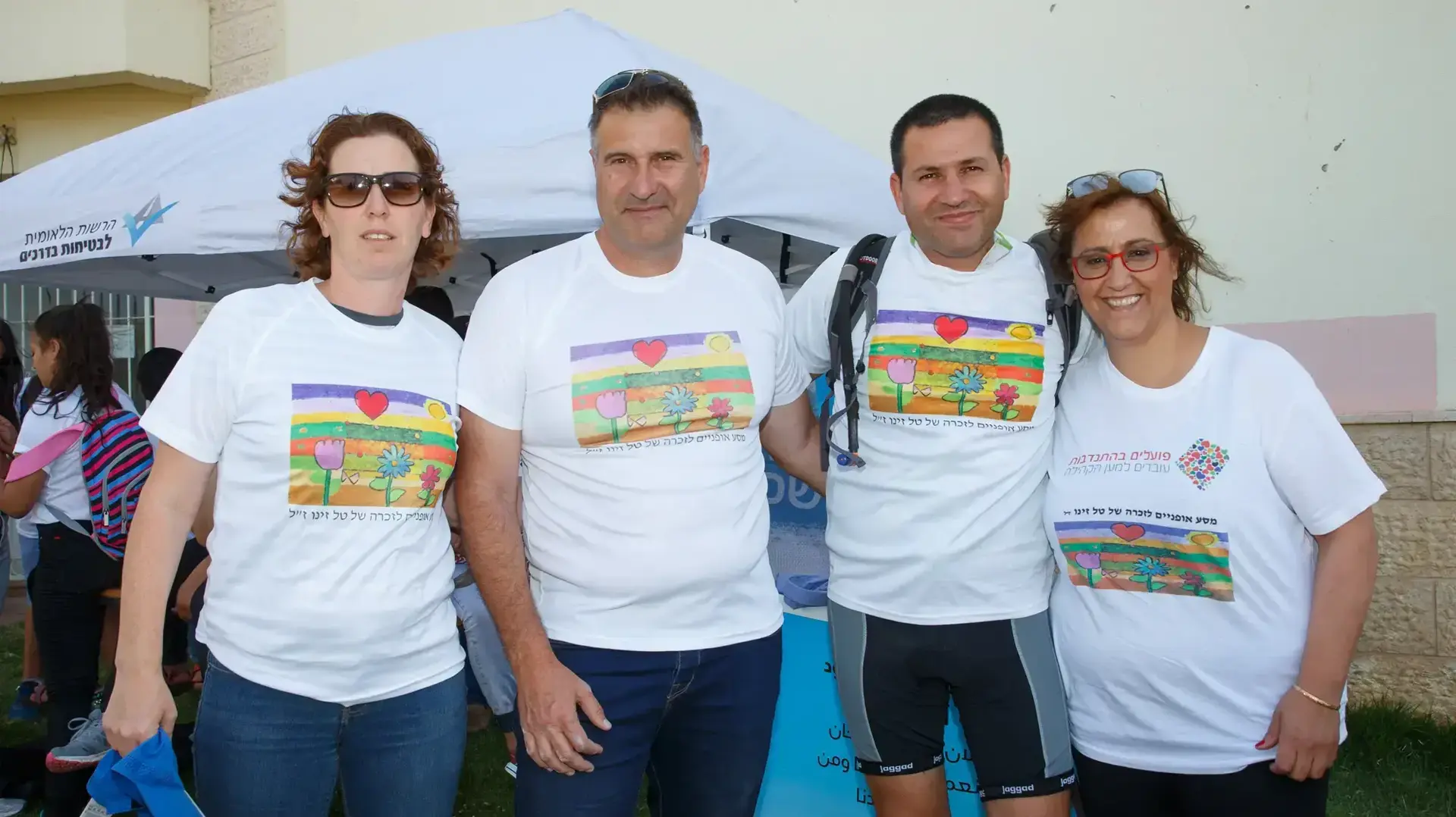 מסע אופניים בין כפר תבור לשיבלי בהובלת אמה של טל זינו שנדרסה למוות ב-2007 מסע אופניים בין כפר תבור לשיבלי בהובלת אמה של טל זינו שנדרסה למוות ב-2007