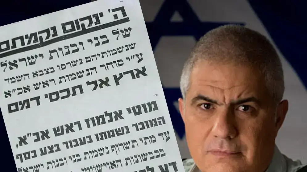 מפוצלת