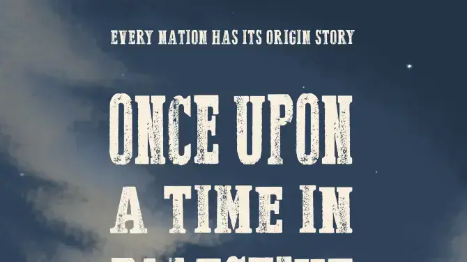 once upon a time in palestine, נבות פפושדו, אהרון קשלס once upon a time in palestine, נבות פפושדו, אהרון קשלס