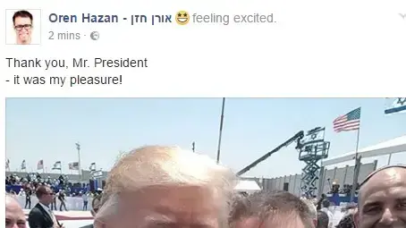 פוסט הפייסבוק ובו תמונתם של אורן חזן ונשיא ארה"ב דונלד טראמפ, 22 במאי 2071 פוסט הפייסבוק ובו תמונתם של אורן חזן ונשיא ארה"ב דונלד טראמפ, 22 במאי 2071
