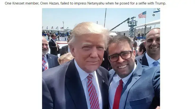 הסלפי של ח"כ אורן חזן עם נשיא ארצות הברית דונלד טראמפ בכלי תקשורת בעולם, 22 במאי 2017 הסלפי של ח"כ אורן חזן עם נשיא ארצות הברית דונלד טראמפ בכלי תקשורת בעולם, 22 במאי 2017