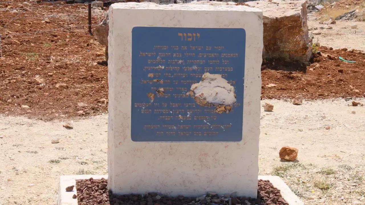 ניפוץ אנדרטה של לוחם מלחמת ששת הימים ניפוץ אנדרטה של לוחם מלחמת ששת הימים