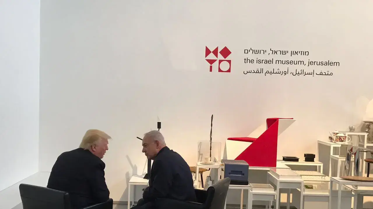 נשיא ארה"ב דונלד טראמפ וראש ממשלת ישראל ביבי נתניהו 23 במאי 2017