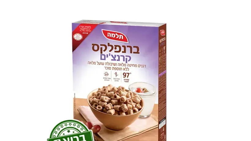ברנפלקס קרצים ברנפלקס קרצים