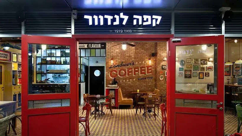 קפה לנדוור קפה לנדוור