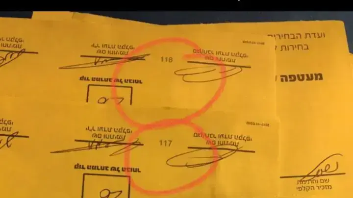 מעטפות ממוספרות בבחירות להסתדרות מעטפות ממוספרות בבחירות להסתדרות