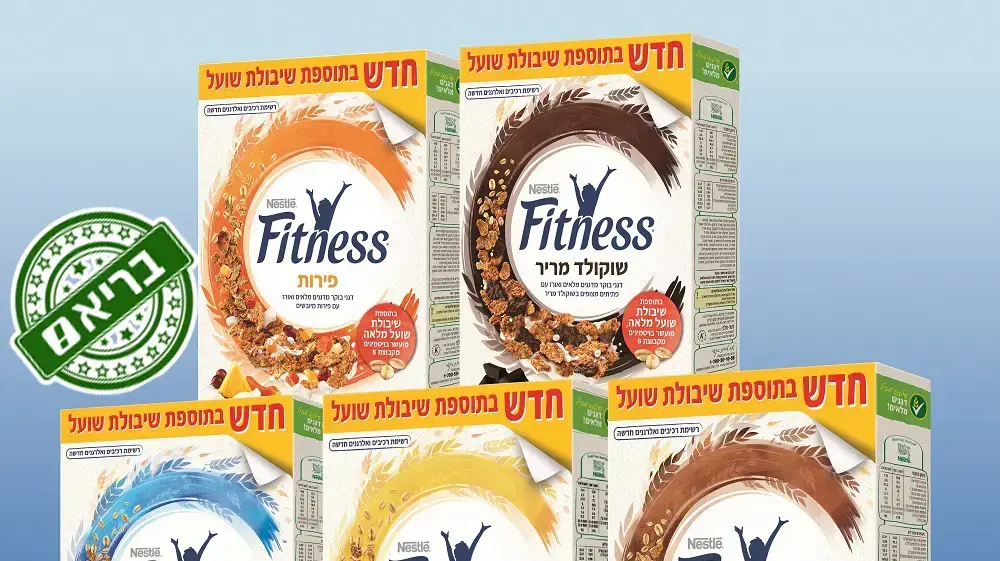 דגני פיטנס דגני פיטנס