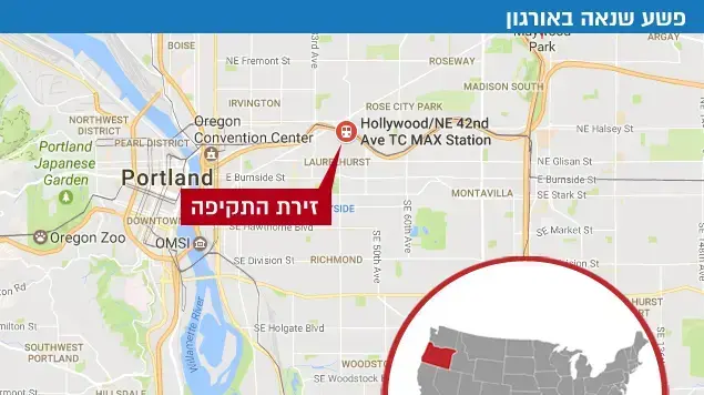 שני בני אדם נדקרו למוות כשהגנו על נשים מוסלמיות מתקיפה בתחנת רכבת באורגון, בארצות הברית, 27 במאי 2017 שני בני אדם נדקרו למוות כשהגנו על נשים מוסלמיות מתקיפה בתחנת רכבת באורגון, בארצות הברית, 27 במאי 2017