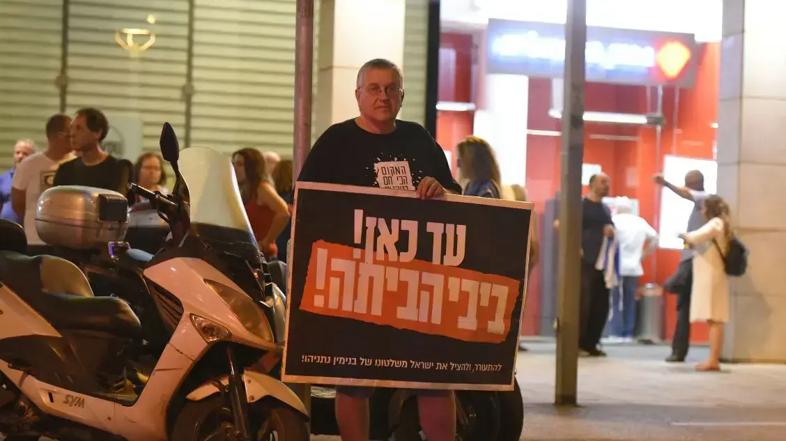 הפגנה מול ביתו של היועמ"ש אביחי מנדלבליט, 27 במאי 2017 הפגנה מול ביתו של היועמ"ש אביחי מנדלבליט, 27 במאי 2017