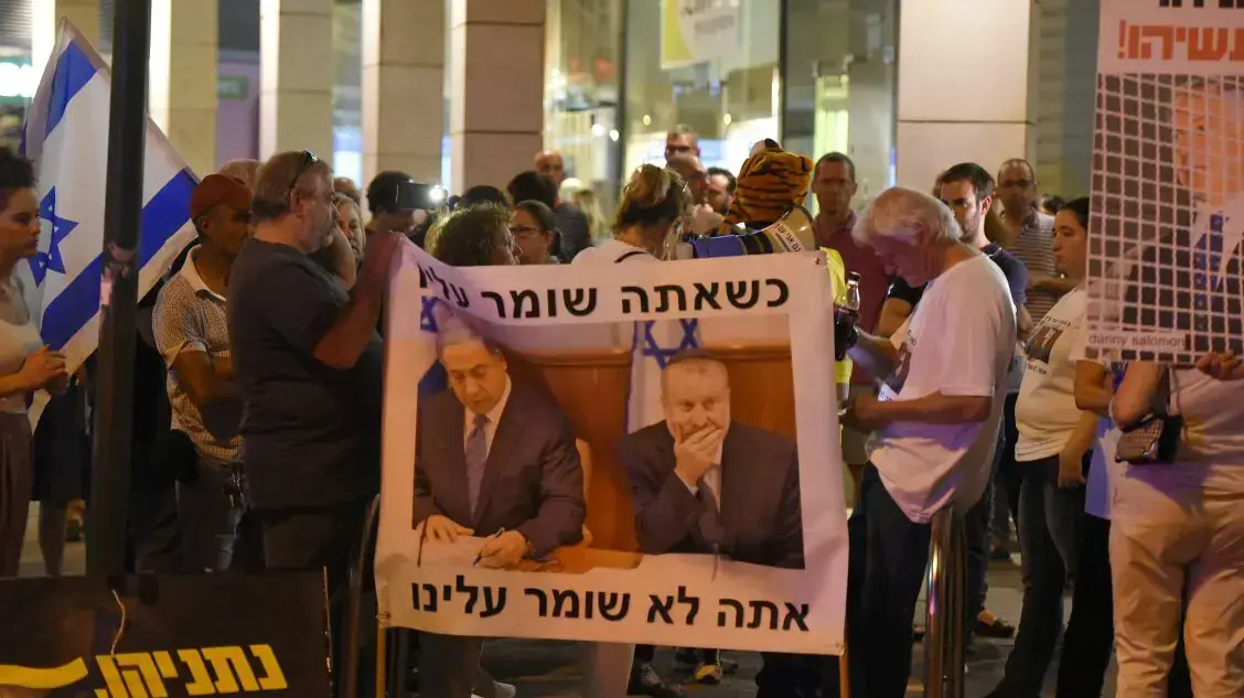 הפגנה מול ביתו של היועמ"ש אביחי מנדלבליט, 27 במאי 2017