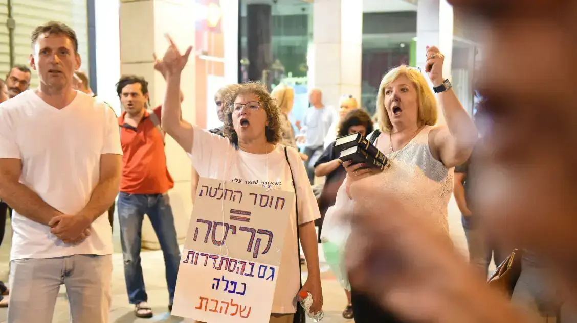 הפגנה מול ביתו של היועמ"ש אביחי מנדלבליט, פתח תקווה, 27 במאי 2017 הפגנה מול ביתו של היועמ"ש אביחי מנדלבליט, פתח תקווה, 27 במאי 2017
