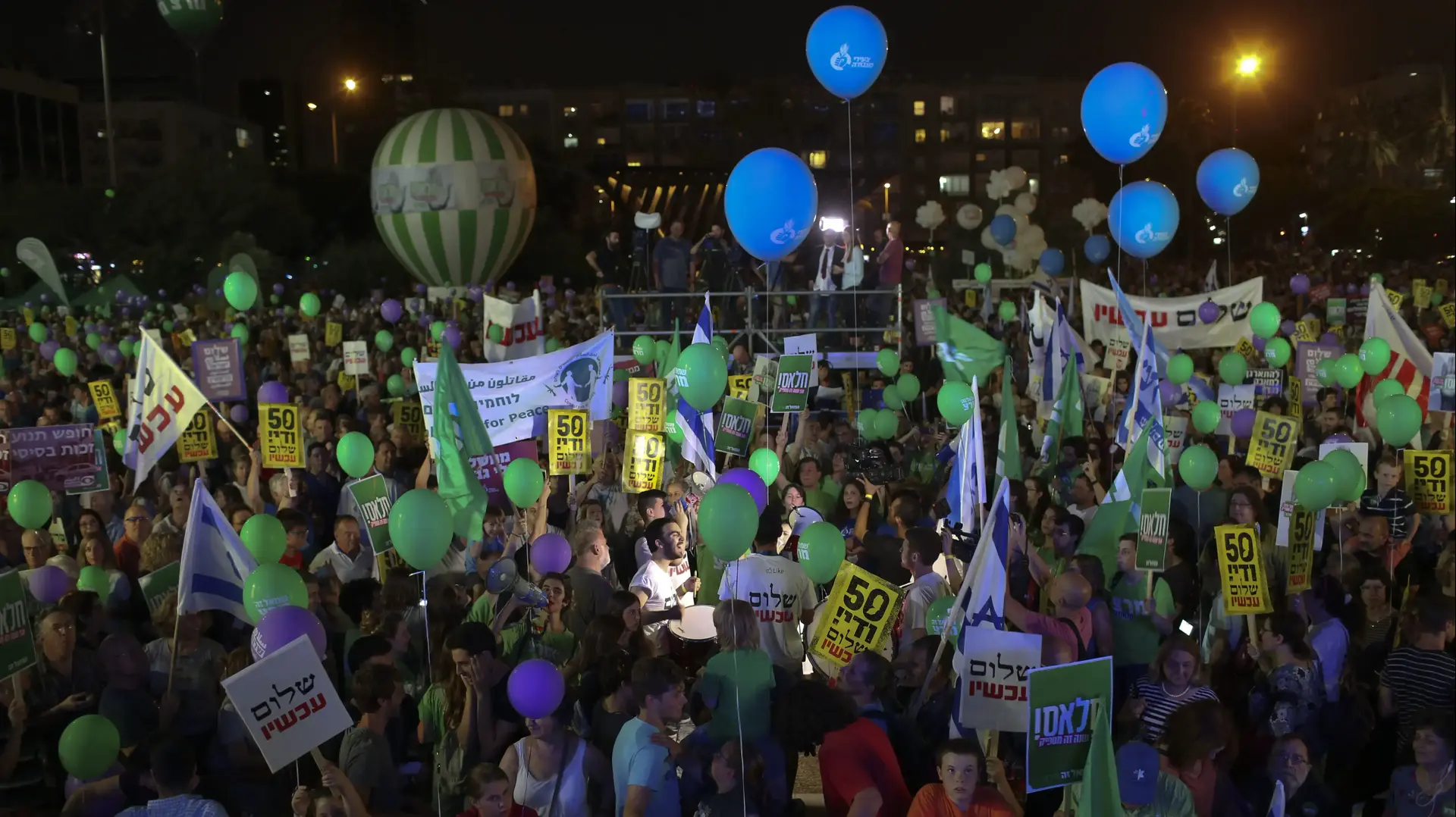 הפגנת שמאל בכיכר רבין, 27 במאי 2017 הפגנת שמאל בכיכר רבין, 27 במאי 2017