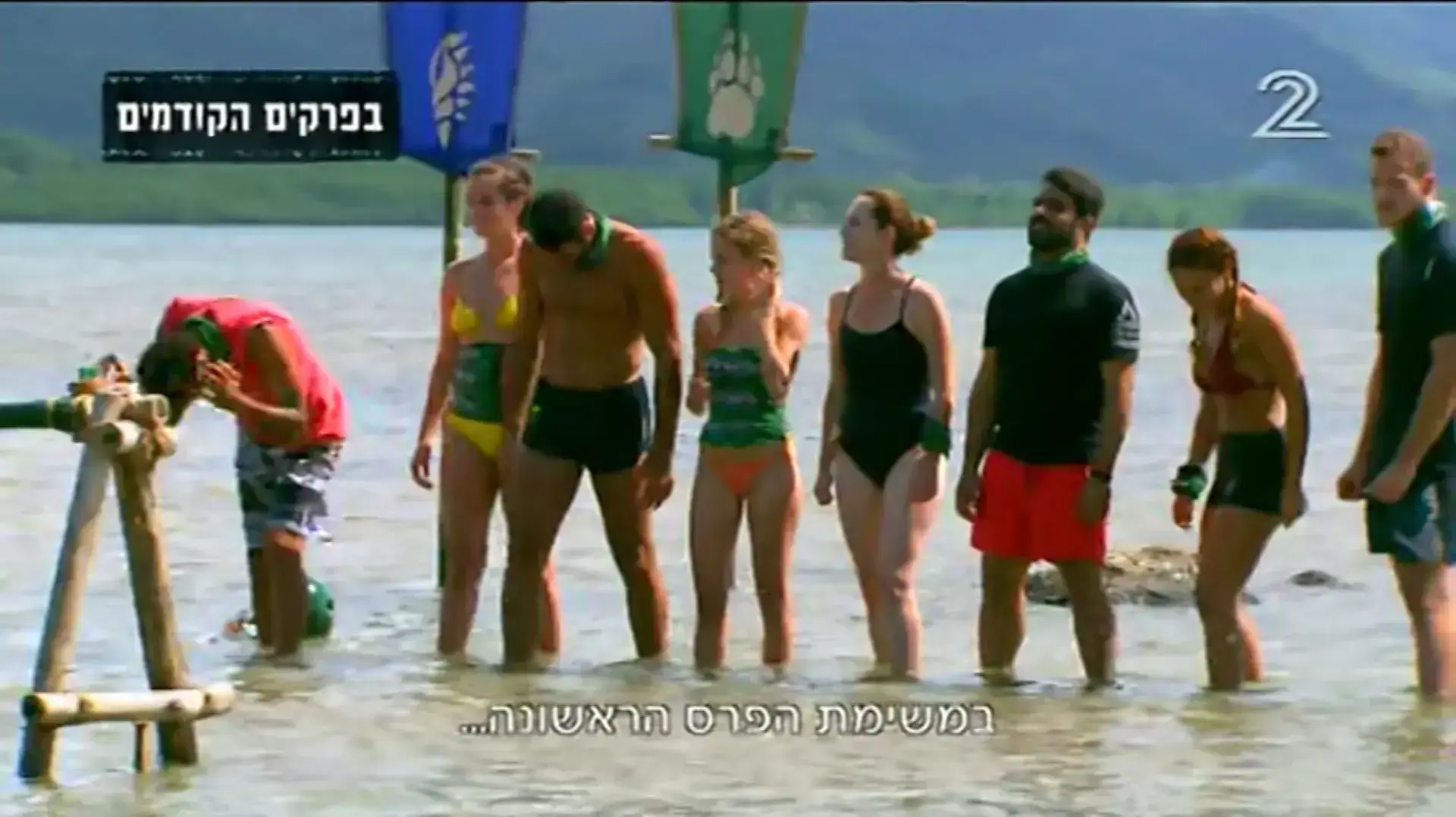 הישרדות הישרדות