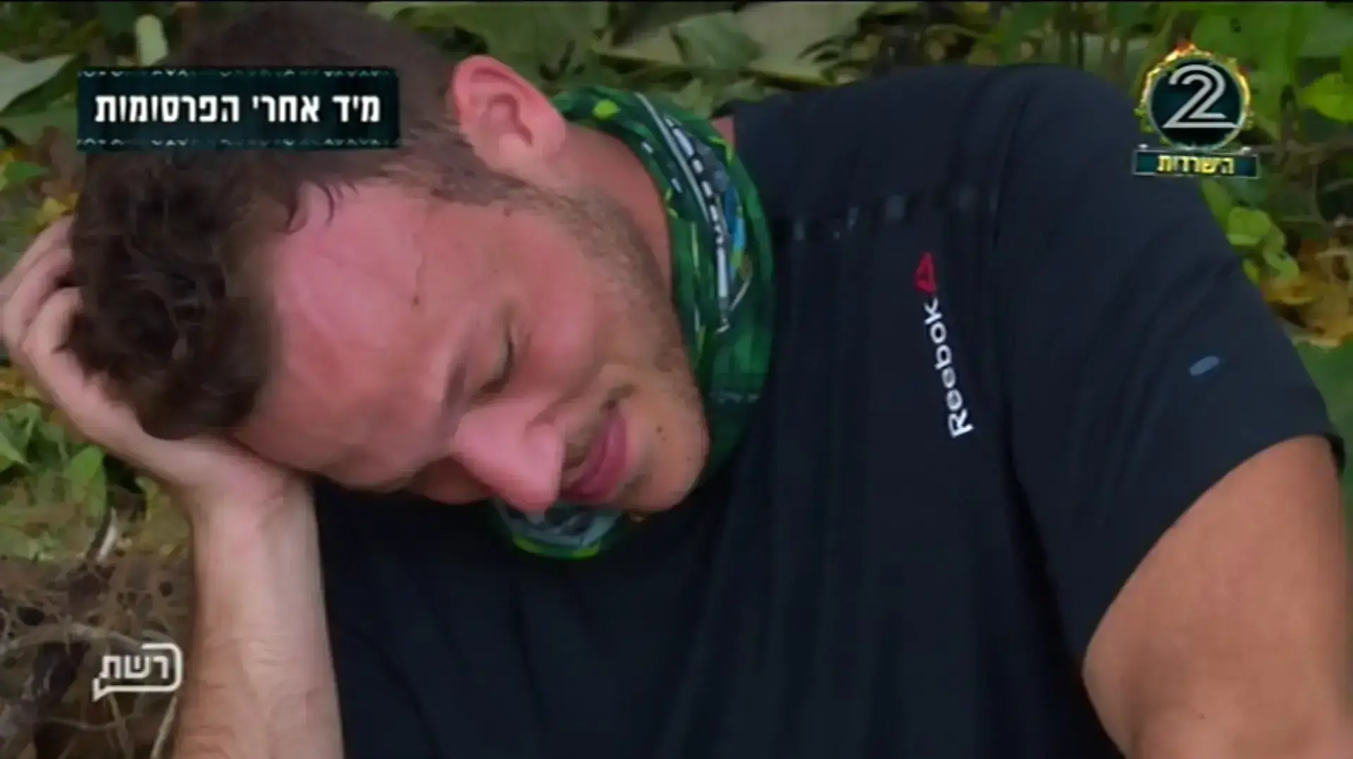 הישרדות הישרדות