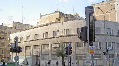 בית פרומין בירושלים, הכנסת הישנה
