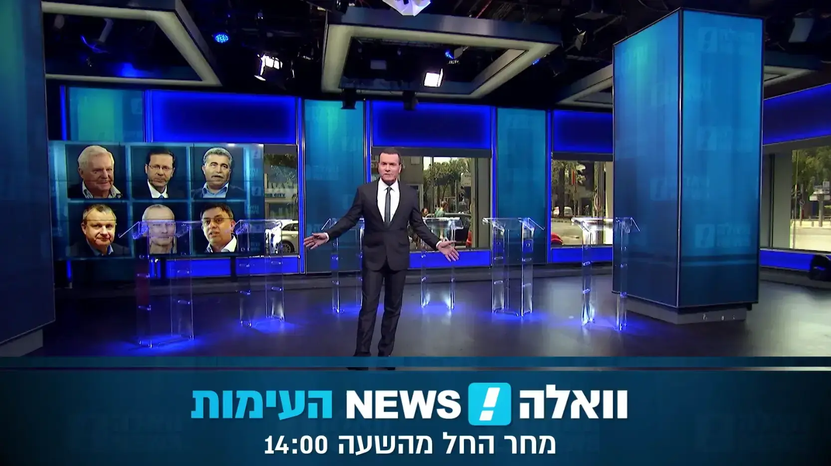 פרומו עימות מועמדים לראשות מפלגת העבודה, באולפן וואלה!NEWS - מחר