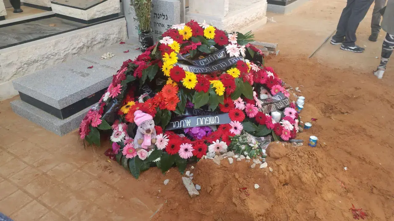 זרים זר קבר קברה הלוויה הלוויתה ליאל בבלר ראשון לציון התהפכות תאונה דרכים תאונת זרים זר קבר קברה הלוויה הלוויתה ליאל בבלר ראשון לציון התהפכות תאונה דרכים תאונת