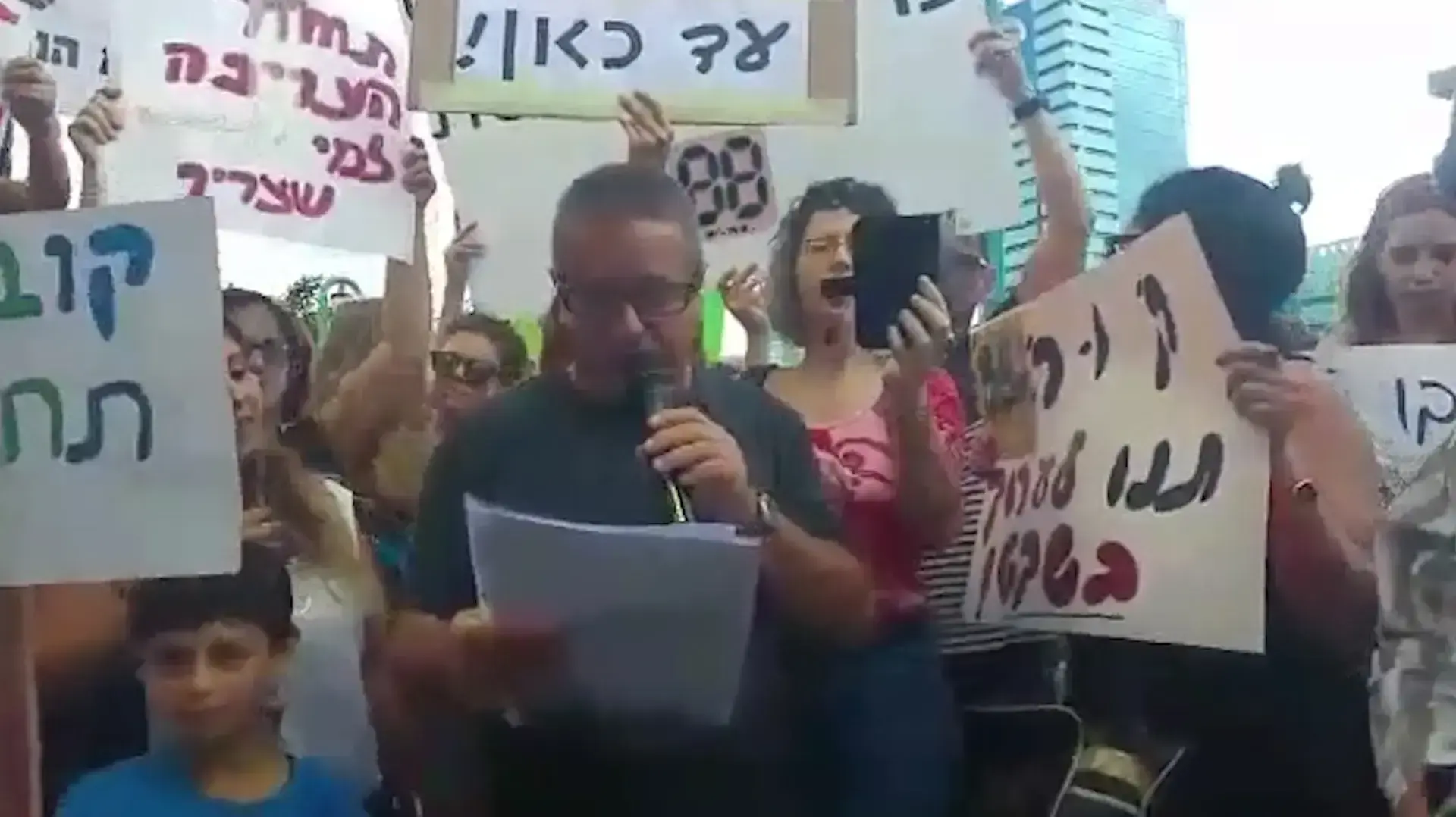 הפגנת 88FM הפגנת 88FM