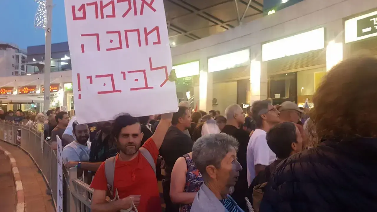 הפגנה נגד אביחי מנדלבליט בפתח תקווה הערב 3 ביוני 2017 הפגנה נגד אביחי מנדלבליט בפתח תקווה הערב 3 ביוני 2017