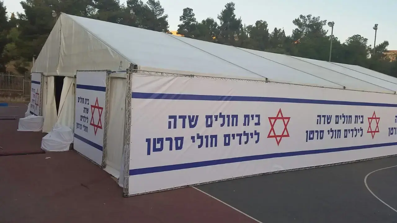 מאהל המחאה של הורי הדסה והרופאים העוזבים בגן סאקר, ירושלים 3 ביוני 2017 מאהל המחאה של הורי הדסה והרופאים העוזבים בגן סאקר, ירושלים 3 ביוני 2017