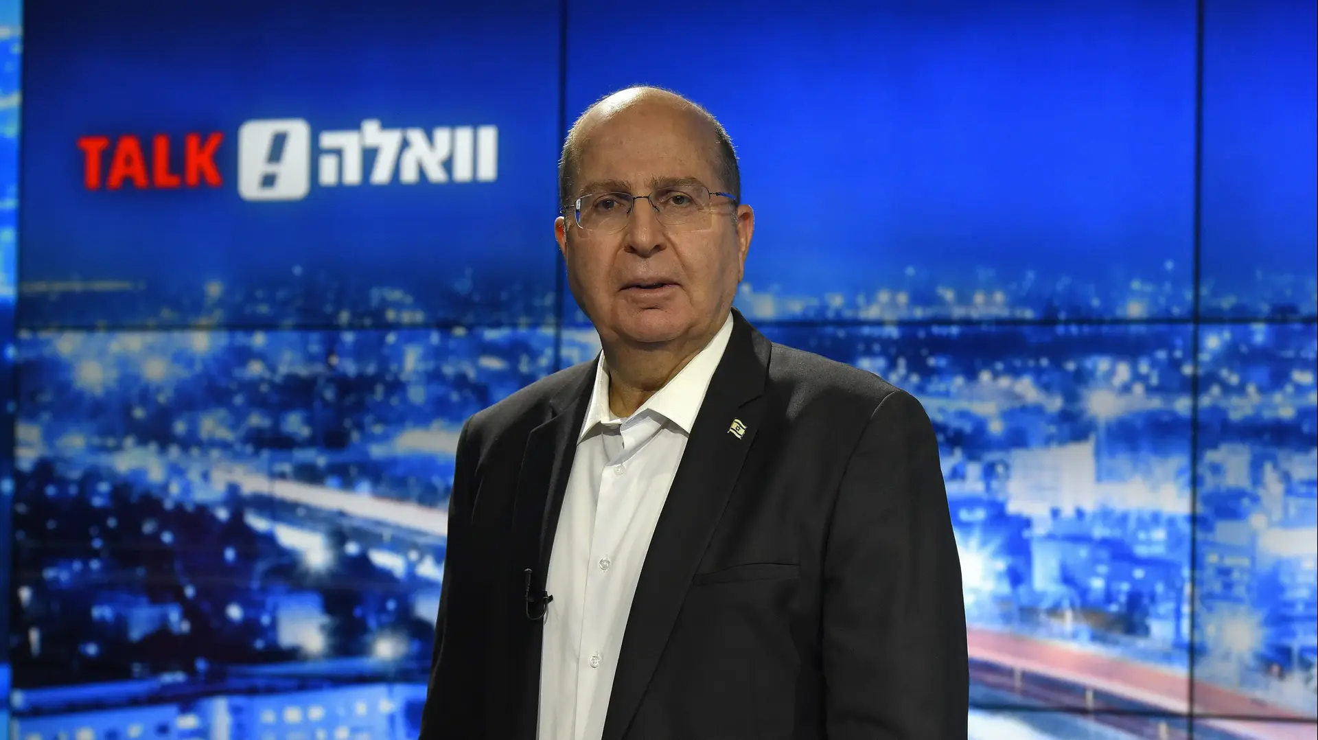 תמונות סטילס של משה בוגי יעלון וואלה טוק יעקב אילון 25.5.17