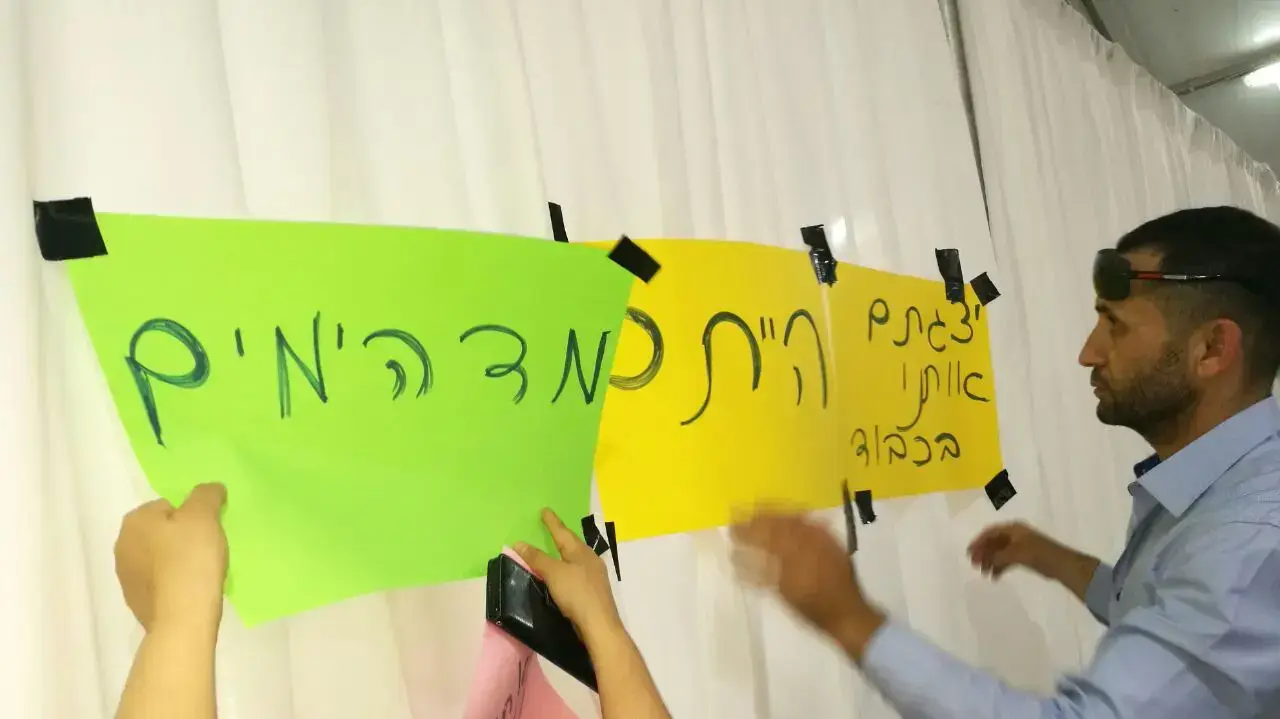 הורים וילדים במאהל המחאה של הורי הדסה והרופאים העוזבים בגן סאקר, ירושלים 3 ביוני 2017