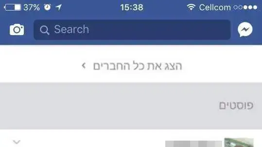 פוסט של חשוד באיומים וקריאה לבצע פיגוע במצעד הגאווה 4 ביוני 2017 פוסט של חשוד באיומים וקריאה לבצע פיגוע במצעד הגאווה 4 ביוני 2017