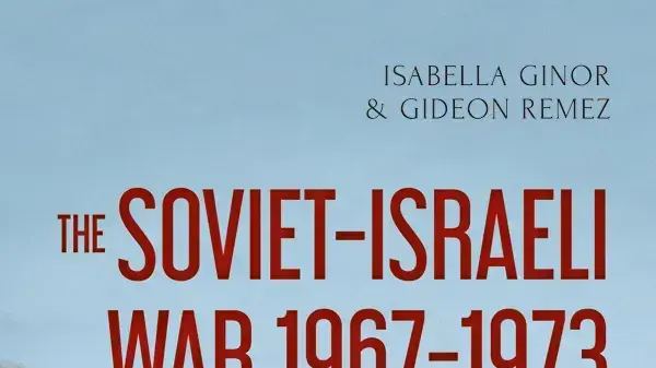 כריכת הספר "המלחמה הסובייטית ישראלית 1967-1973" כריכת הספר "המלחמה הסובייטית ישראלית 1967-1973"