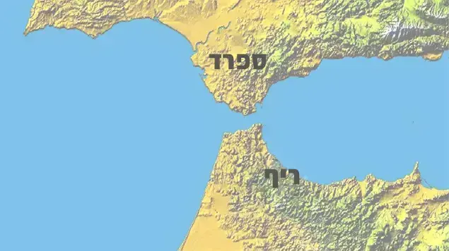 מרוקו ספרד מרוקו ספרד