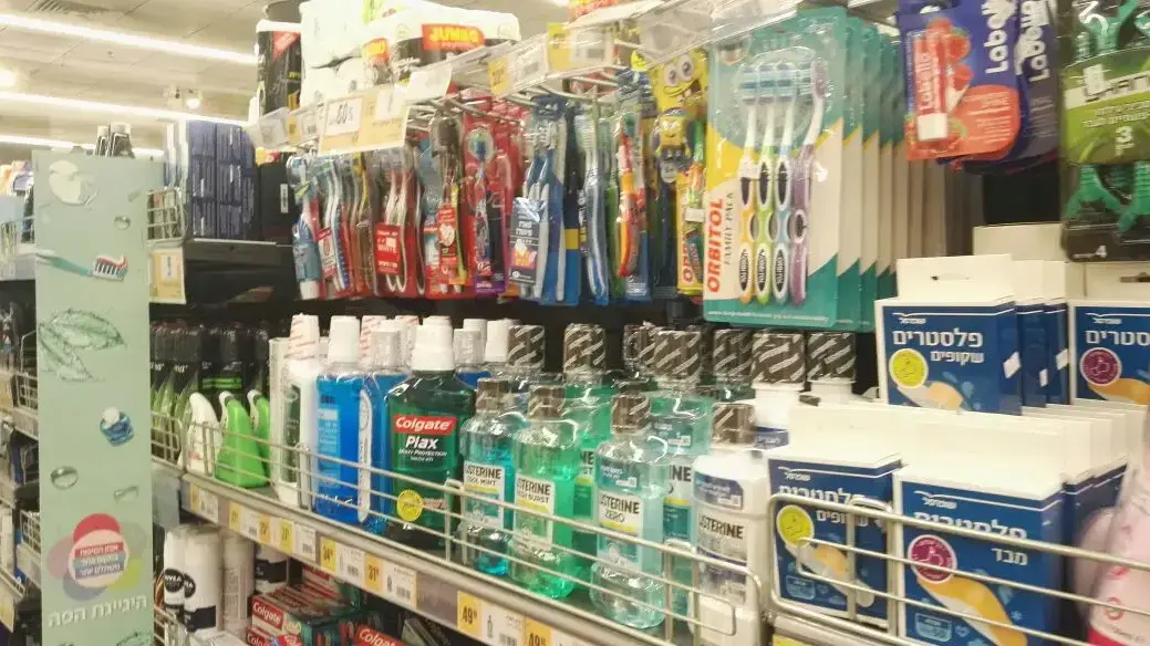 משחות שיניים ומי פה משחות שיניים ומי פה