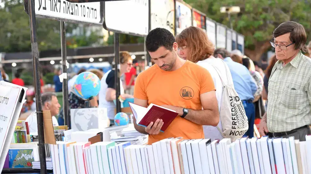 שבוע הספר בככר רבין תל אביב 7 ביוני 2017 שבוע הספר בככר רבין תל אביב 7 ביוני 2017