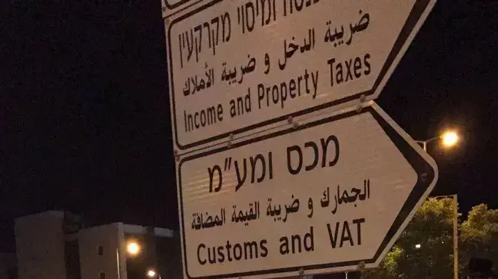 תמונות מקריסת אולם האירועים בירושלים, הלילה תמונות מקריסת אולם האירועים בירושלים, הלילה