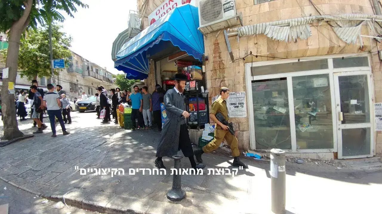 תקיפת חייל במאה שערים 9 ביוני 2017 תקיפת חייל במאה שערים 9 ביוני 2017