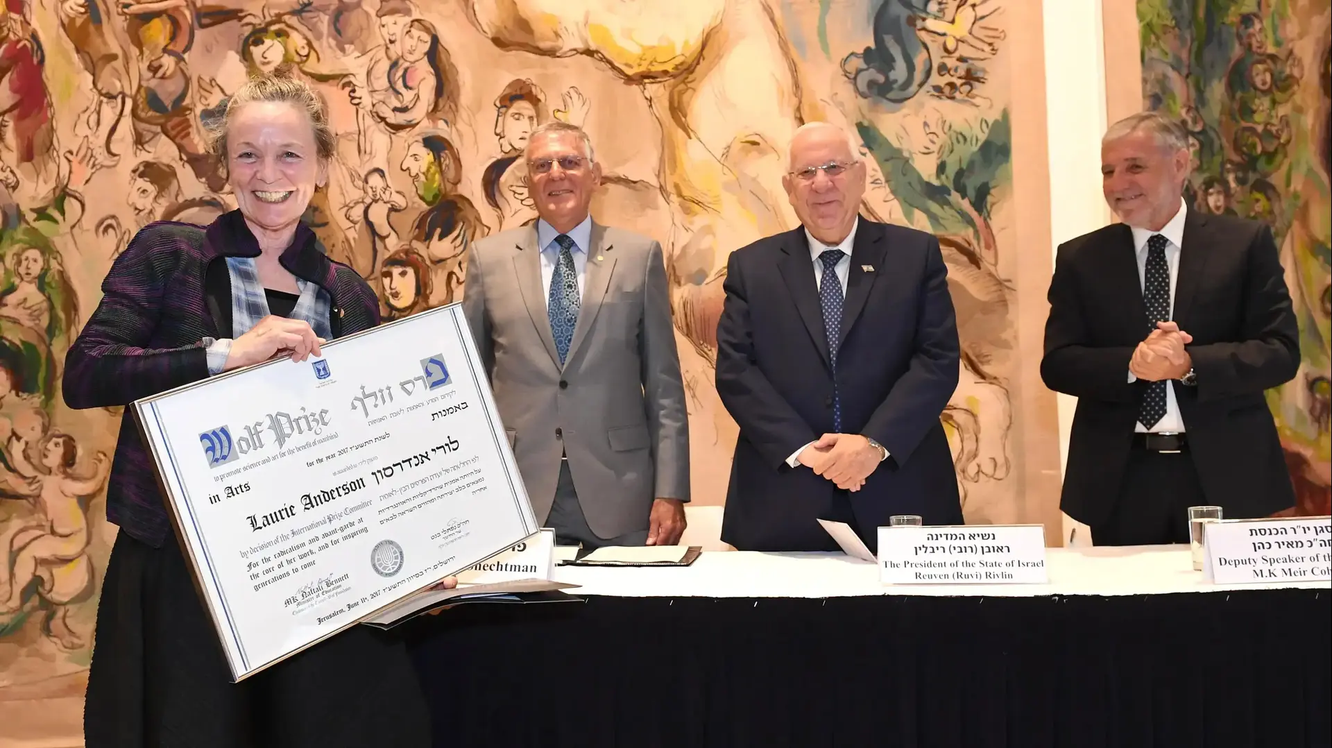 נשיא המדינה נשא דברים הערב בטקס הענקת פרסי קרן וולף 11 ביוני 2017 נשיא המדינה נשא דברים הערב בטקס הענקת פרסי קרן וולף 11 ביוני 2017