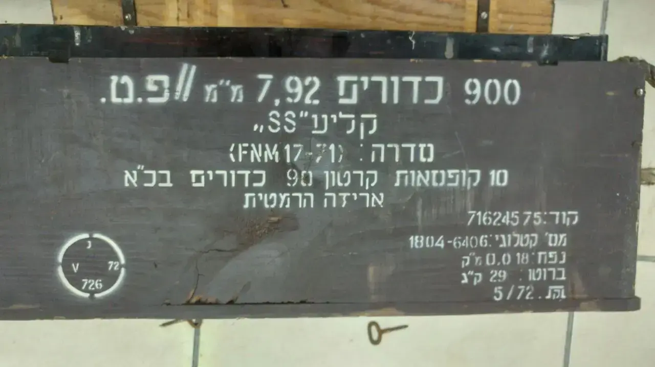 שלל של נשקים ותחמושת שנמסרו למשטרה ע"י תושבת ת"א והיו שייכים לבעלה המנוח 12 ביוני 2017 שלל של נשקים ותחמושת שנמסרו למשטרה ע"י תושבת ת"א והיו שייכים לבעלה המנוח 12 ביוני 2017