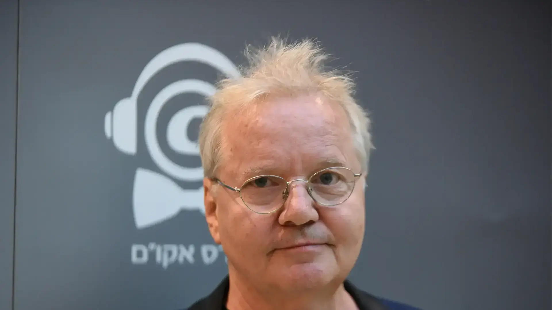 טקס פרסי אקו"ם