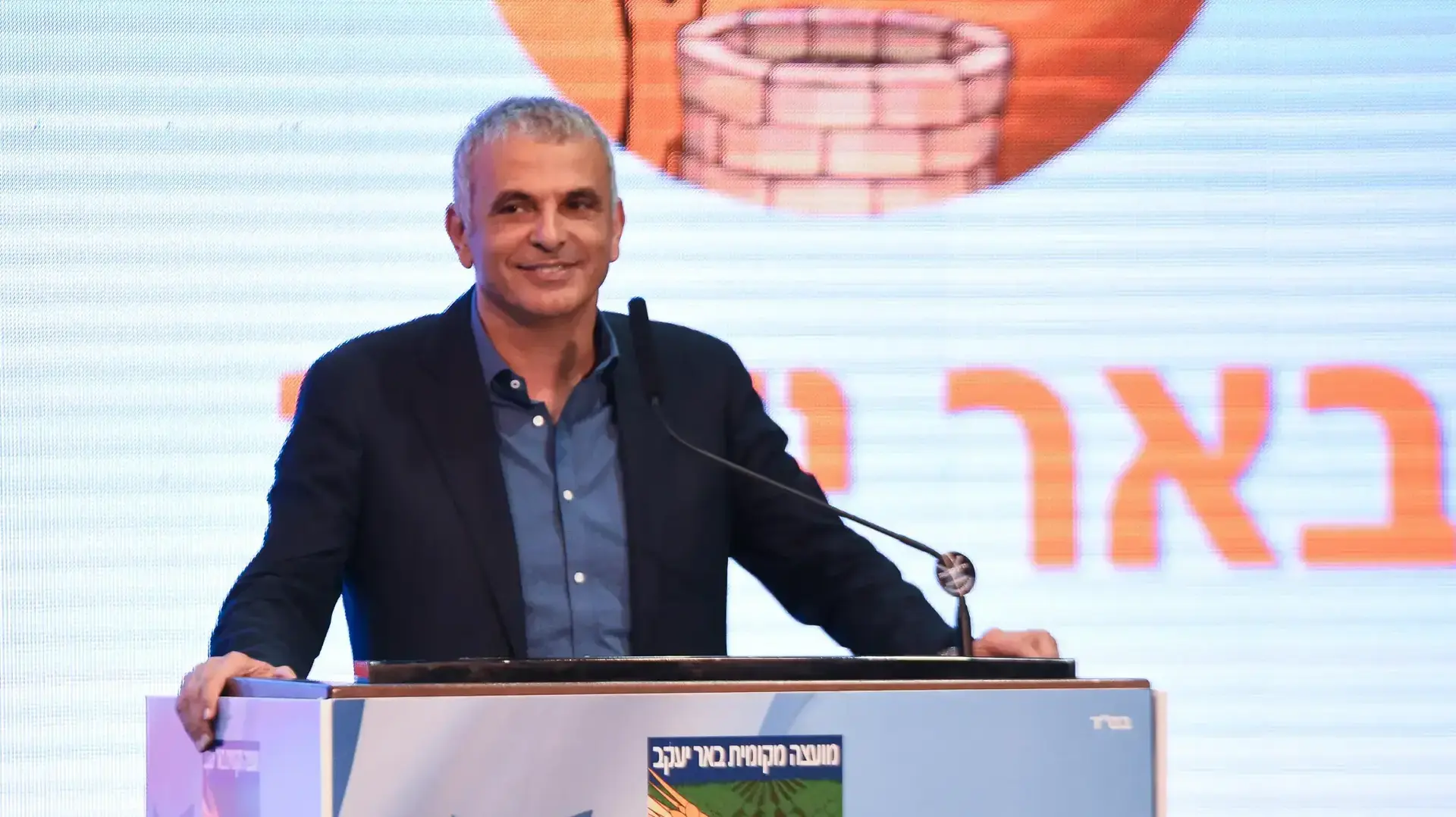 טקס חתימת הסכם גג בבאר יעקב 13 ביוני 2017 טקס חתימת הסכם גג בבאר יעקב 13 ביוני 2017