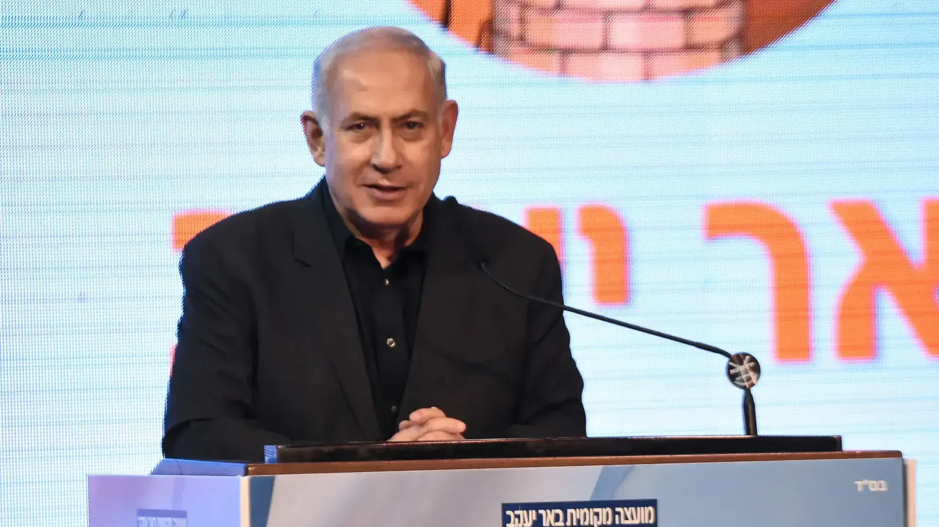 טקס חתימת הסכם גג בבאר יעקב 13 ביוני 2017 טקס חתימת הסכם גג בבאר יעקב 13 ביוני 2017