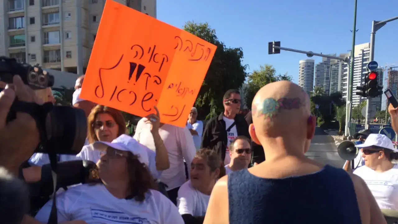 הפגנת הנכים בתל אביב 13 ביוני 2017 הפגנת הנכים בתל אביב 13 ביוני 2017