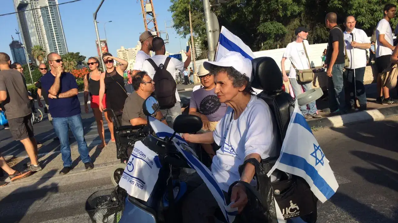 הפגנת הנכים בתל אביב 13 ביוני 2017 הפגנת הנכים בתל אביב 13 ביוני 2017