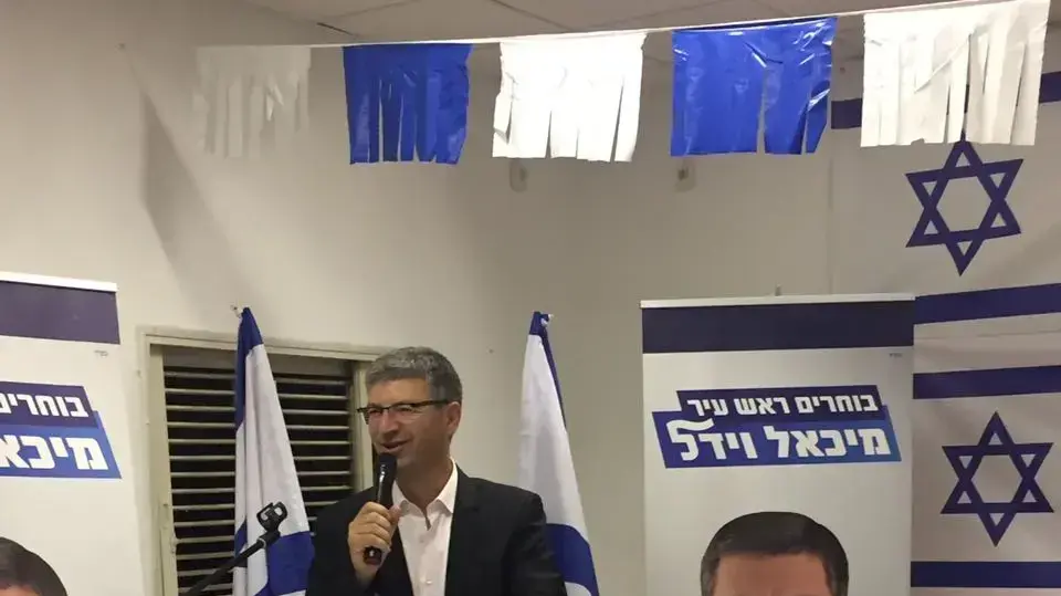 מיכאל וידאל נבחר לראשות העיר רמלה מיכאל וידאל נבחר לראשות העיר רמלה